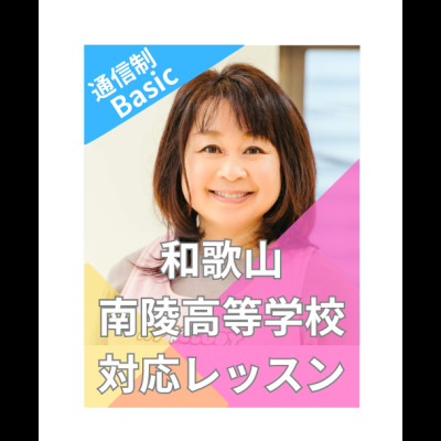 吉田裕子 先生